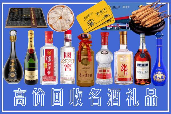 同德县回收烟酒