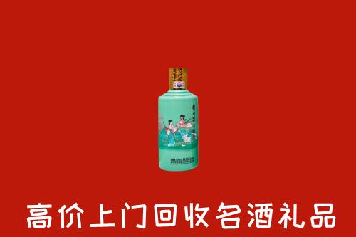 高价求购：同德县回收24节气茅台酒