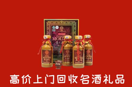 同德县回收50年茅台酒