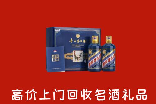同德县回收生肖茅台酒