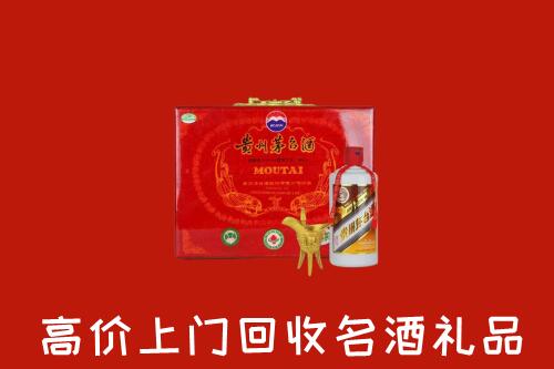 同德县回收茅台酒瓶
