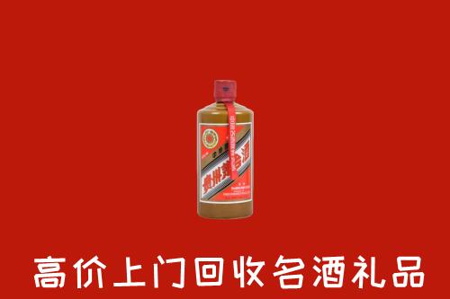 同德县回收陈酿茅台酒
