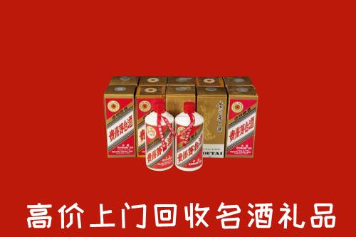 同德县回收年份茅台酒