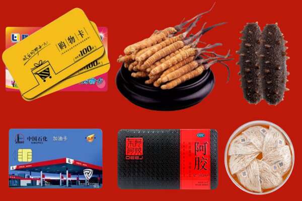 同德县烟酒回收礼品